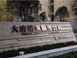 成都旅游多少錢(qián)_成都游價(jià)格