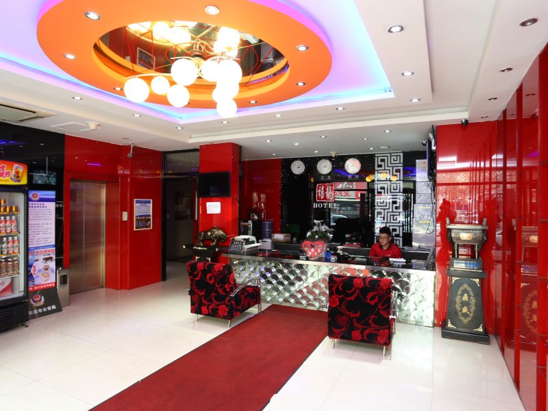 酒店大堂