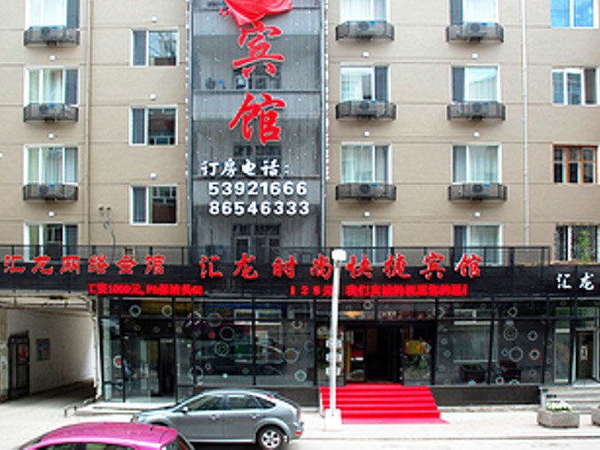 酒店外观