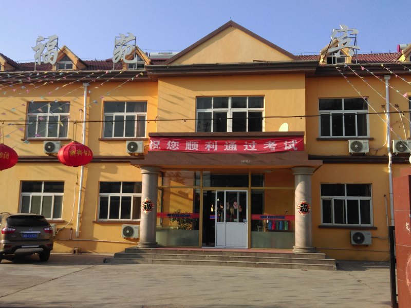酒店外观