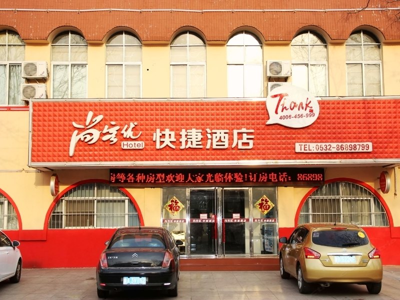 酒店外观