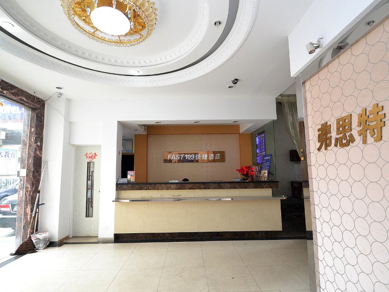酒店大堂
