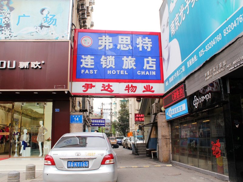 酒店外观