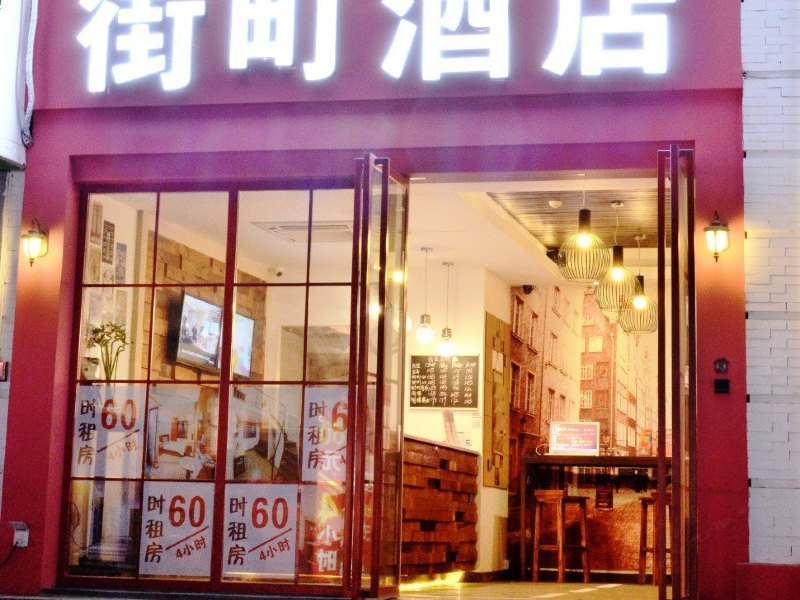 酒店外观
