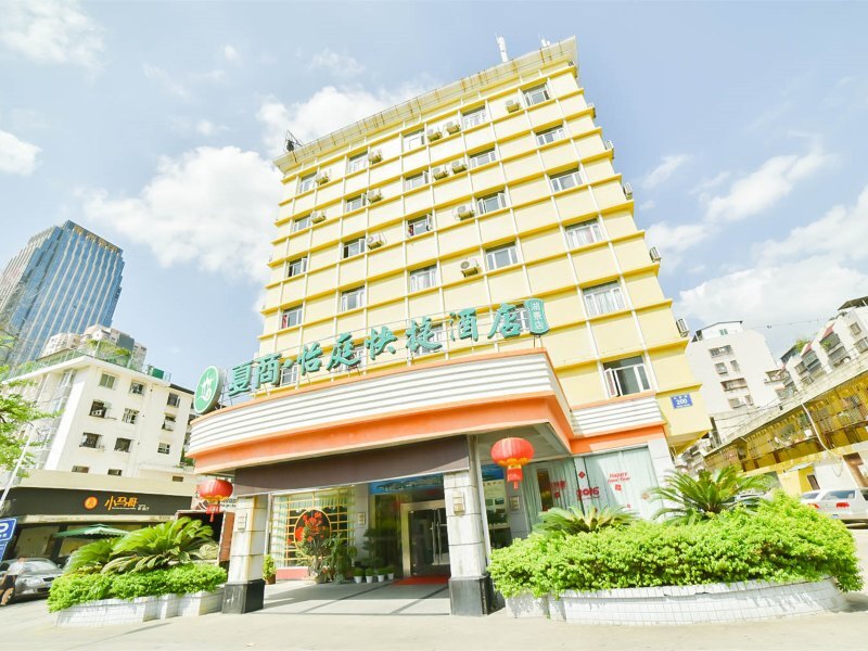 厦门酒店排名_厦门喜来登酒店