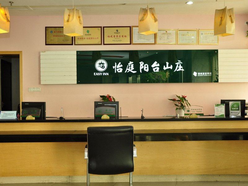 酒店大堂