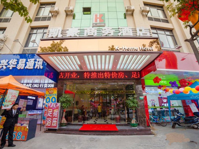 酒店外观