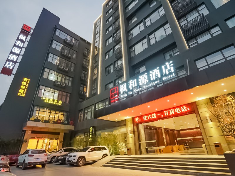 酒店外观