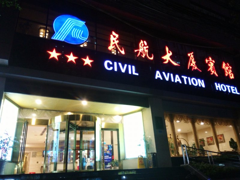 酒店外观