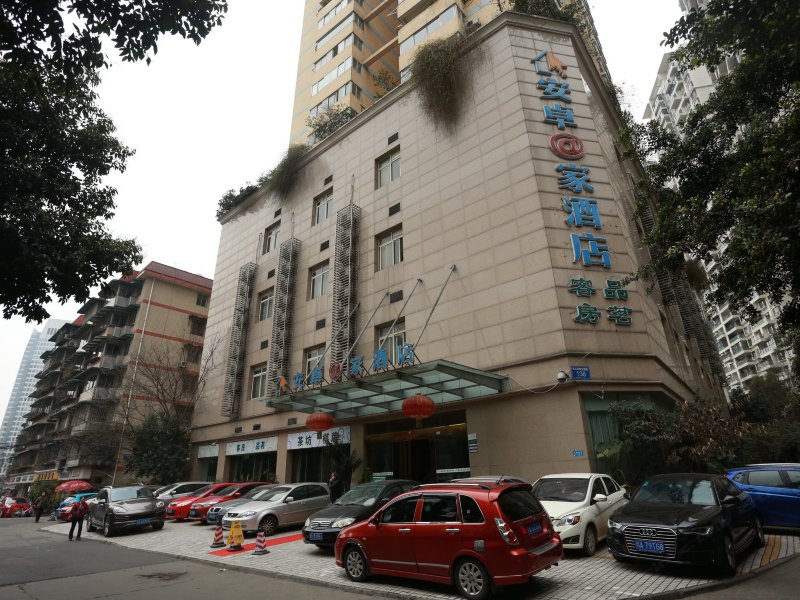 成都安卓酒店