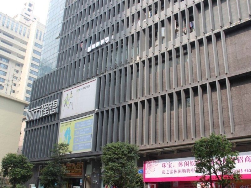 成都红豆公寓式酒店