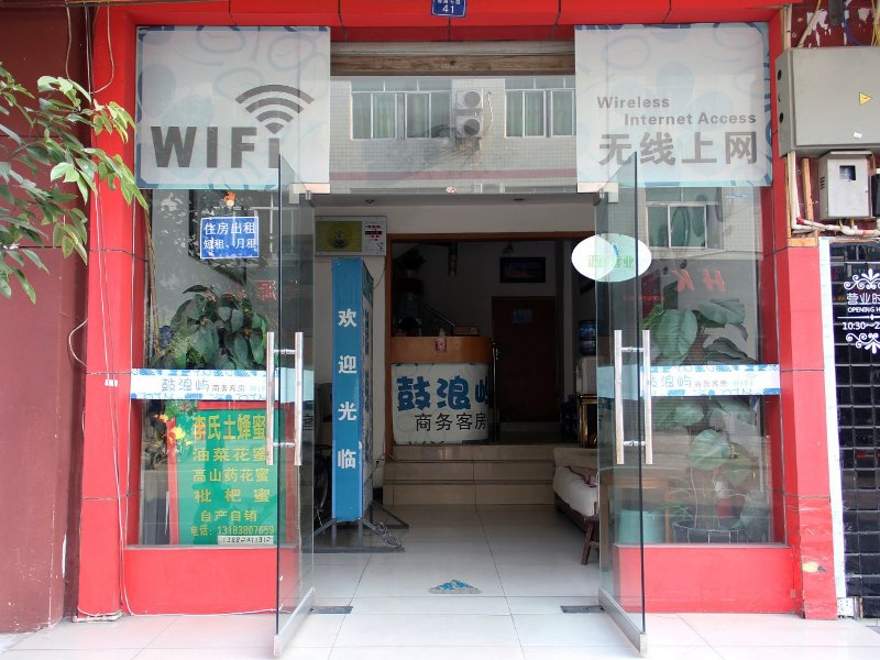 酒店外观