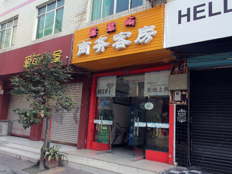 酒店外观