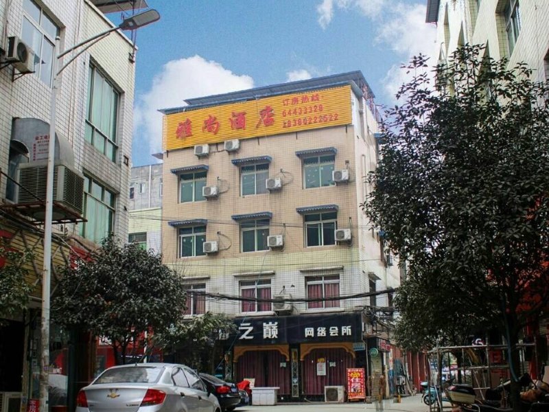 成都雅尚酒店