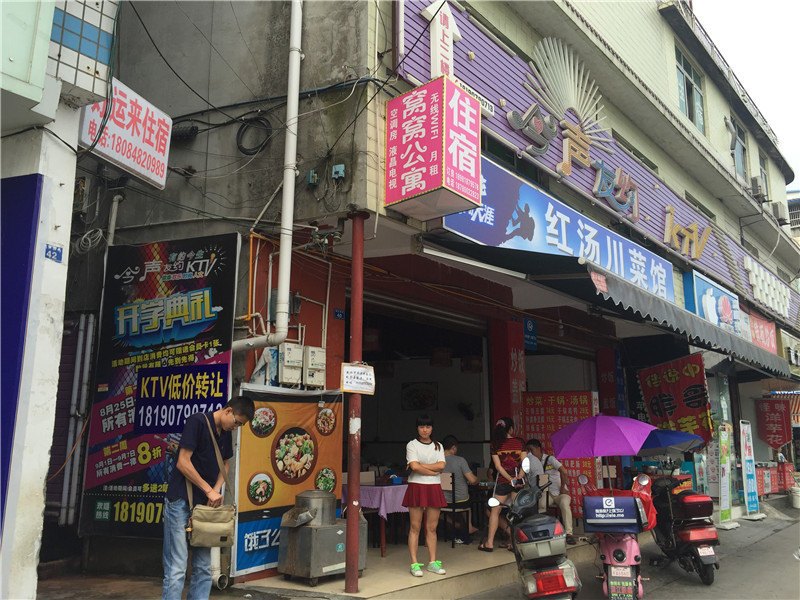 酒店外观