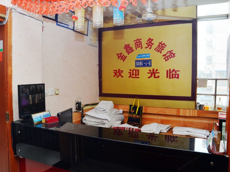 酒店大堂
