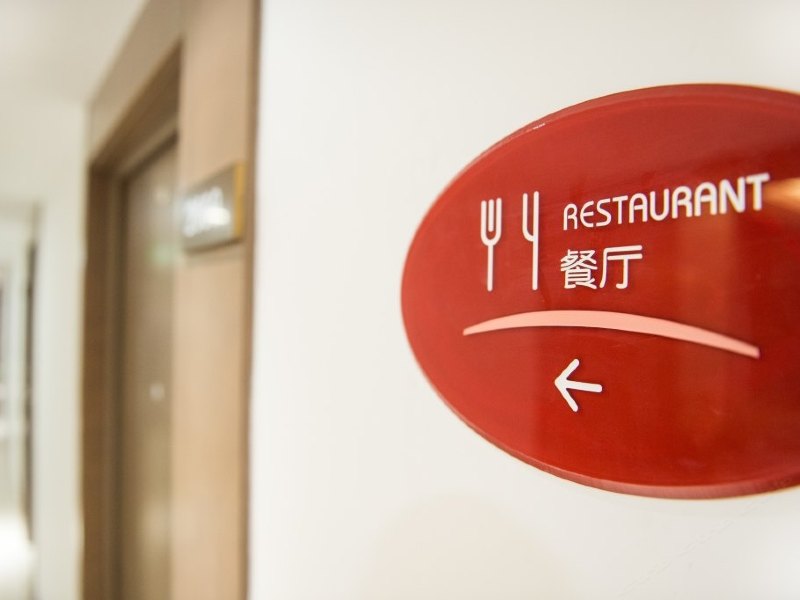 酒店大堂