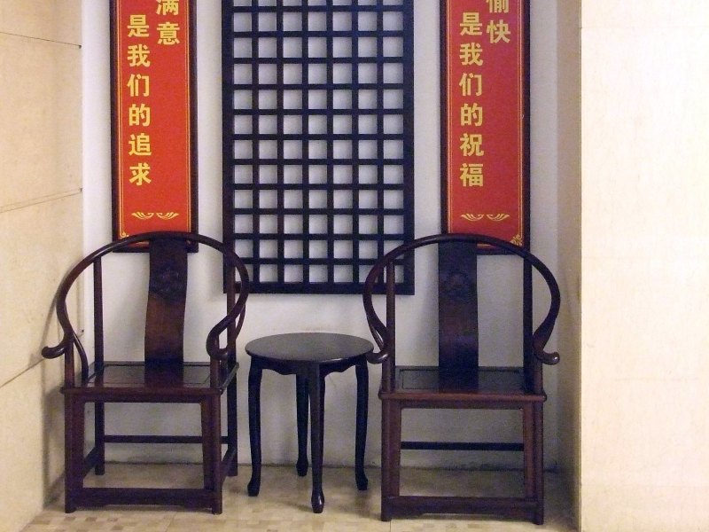 酒店大堂