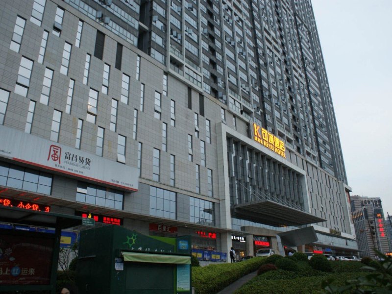 深圳安梦之家温馨公寓酒店