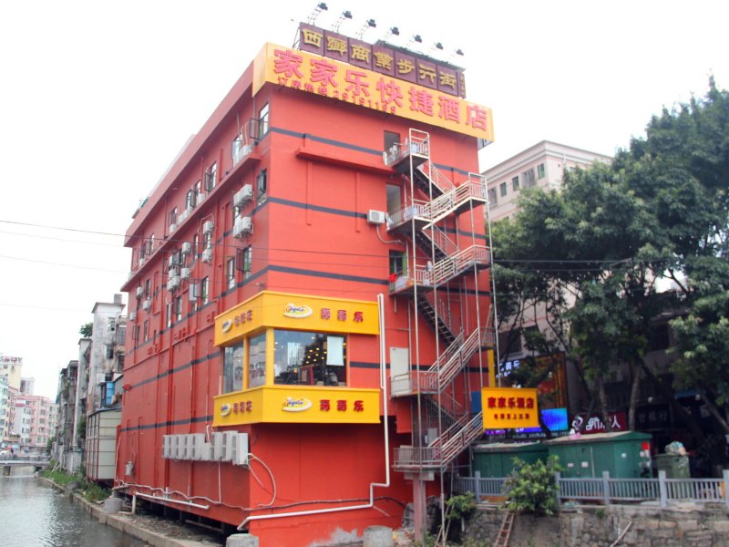 酒店外观