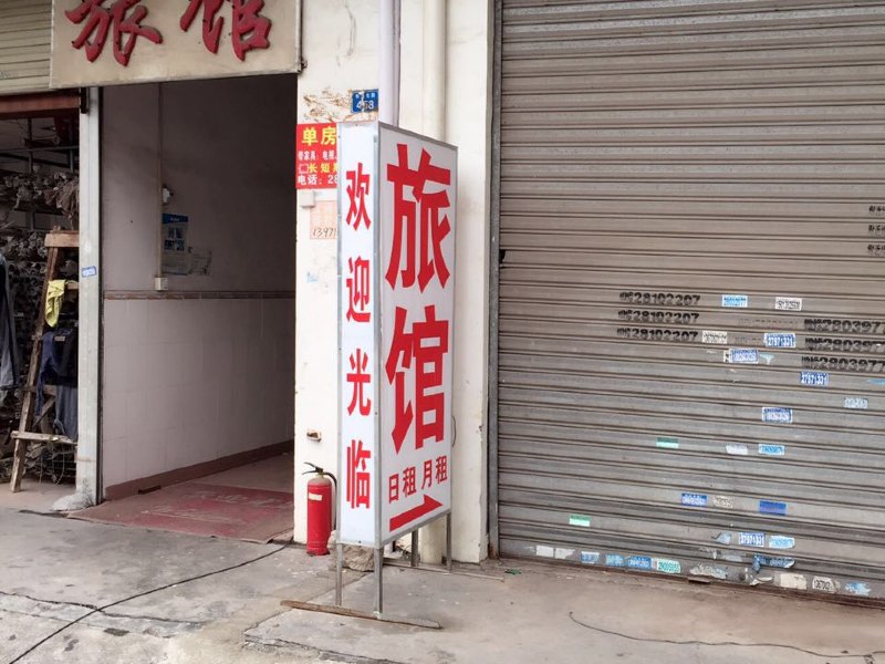 酒店外观