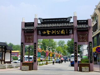 旅游團(tuán)廈門_去廈門旅游多少錢_2021去廈門旅游團(tuán)報(bào)價(jià)