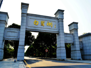 旅游團(tuán)廈門_去廈門旅游多少錢_2021去廈門旅游團(tuán)報(bào)價(jià)