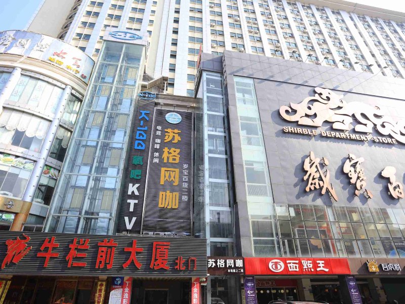 深圳星星客智慧酒店