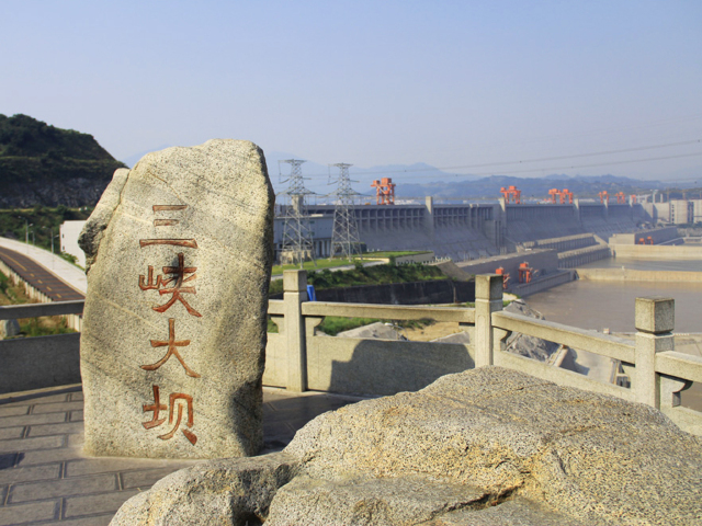 [五一] 三峡大坝-三峡人家双动2日游>精选酒店 观世纪