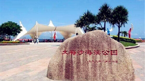 [圣诞 深圳-深圳大梅沙海滨公园-中英街1日游>休闲游