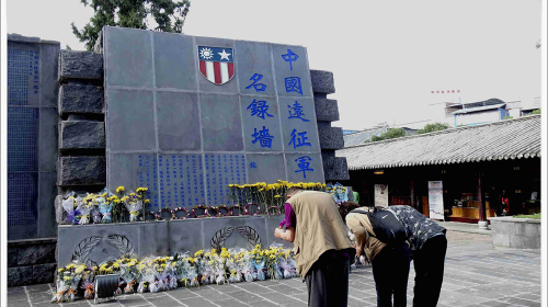 滇西抗战纪念馆