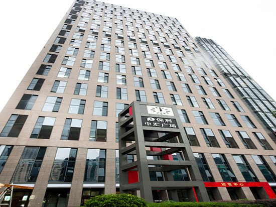 易成国际酒店公寓(广州东站保利中汇店)