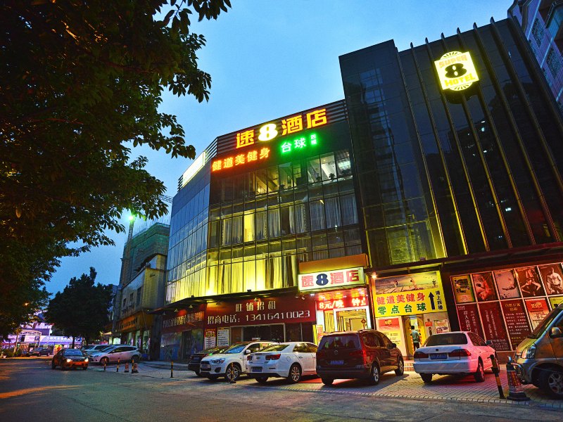 速8酒店(广州新市汇侨店)