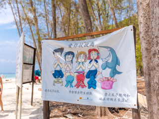泰國普吉島旅游需要多少錢_8月泰國普吉島旅游_泰國普吉島自由游價格多少