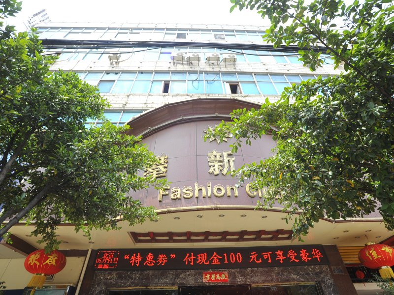酒店外观