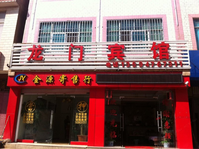 酒店外观