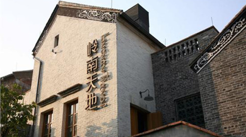 山城-岭南新天地-陈村花卉世界2日游品舌尖美食