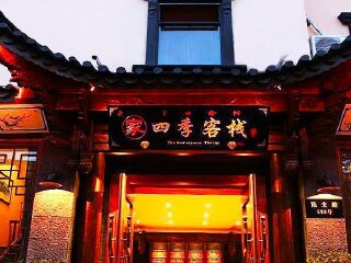 香格里拉特价旅游团报价_香格里拉旅游包团价格_去香格里拉旅游团报价