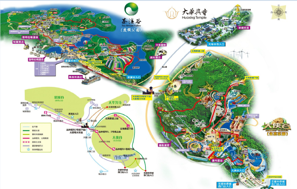 <深圳东部华侨城2日自助定制游