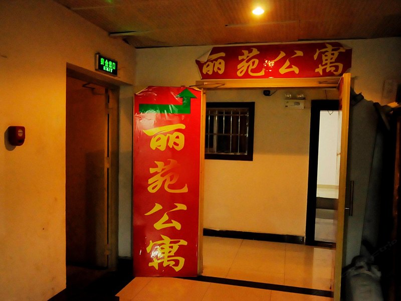 酒店大堂