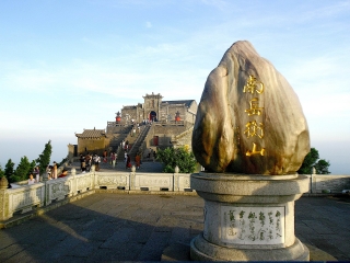 衡阳南岳人口_衡阳南岳牌拖拉机图片(2)