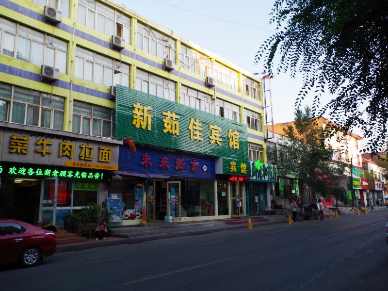 乌鲁木齐新如家快捷宾馆
