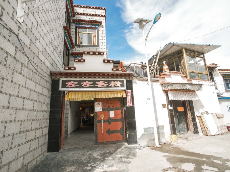 拉萨左左客栈