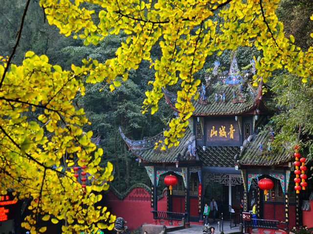 麻辣双城,探秘都江堰,问道青城山,魅力山城一日跟团,川进渝出不走回头