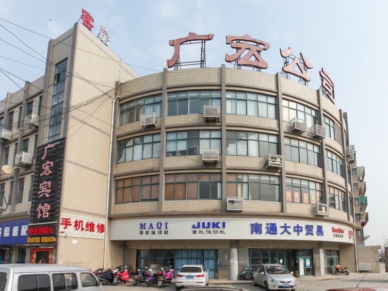 酒店外观