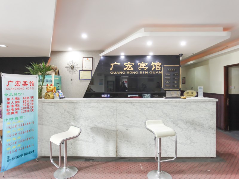 酒店大堂