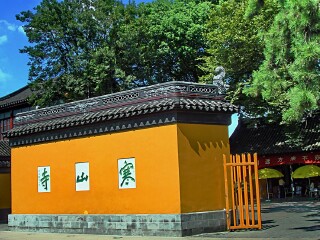 華東蘇州旅游費用_華東蘇州旅行團旅游報價_近期華東蘇州游價格