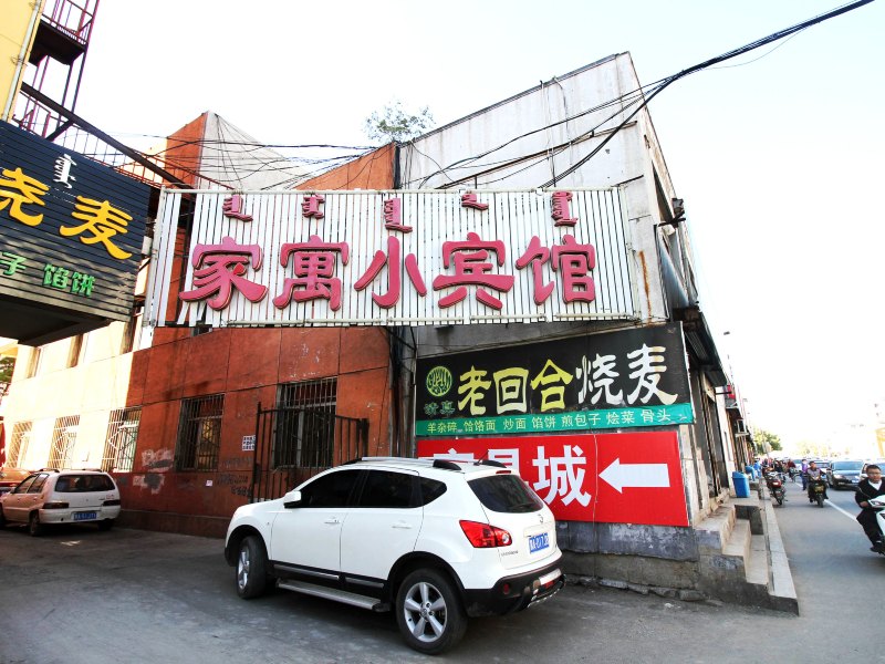 酒店外观