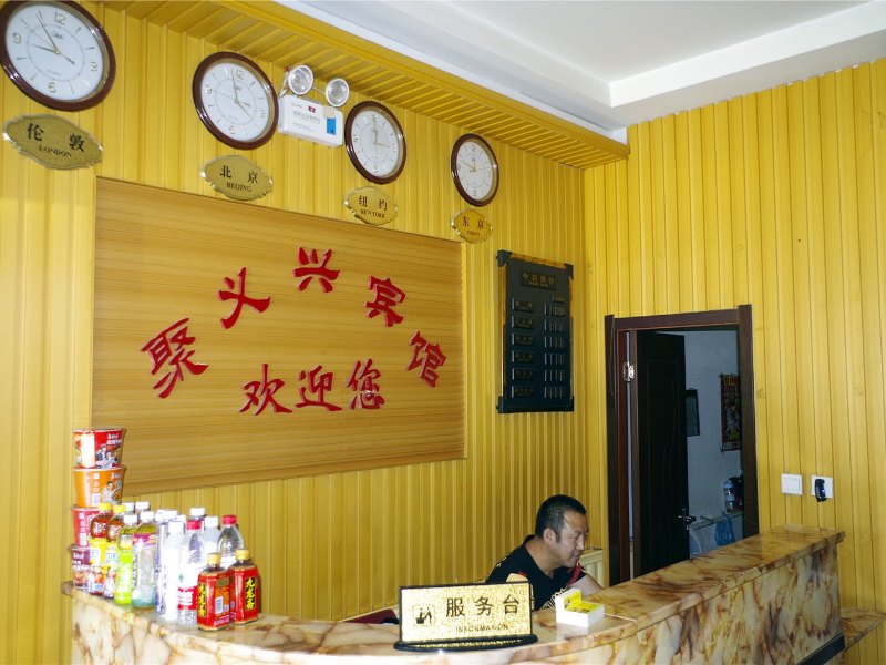酒店大堂