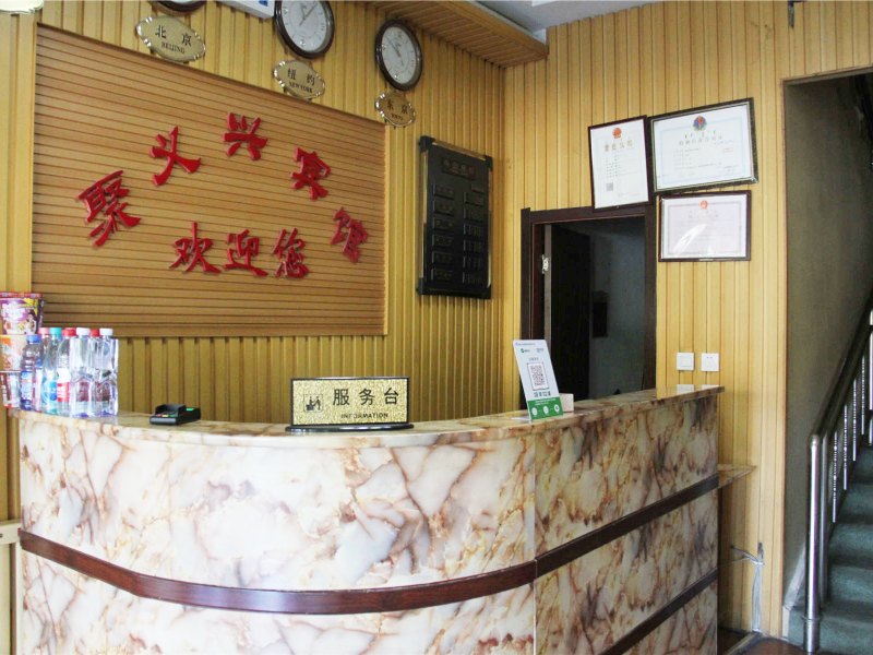 酒店大堂